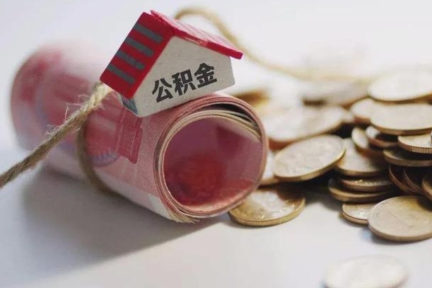 公积金贷款步骤流程图-钟祥公积金代办平台